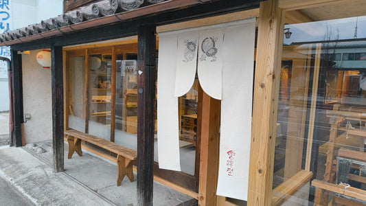 会津若松に直営店を開設しました