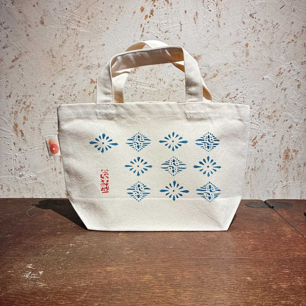 ランチトート(向かい鶴)