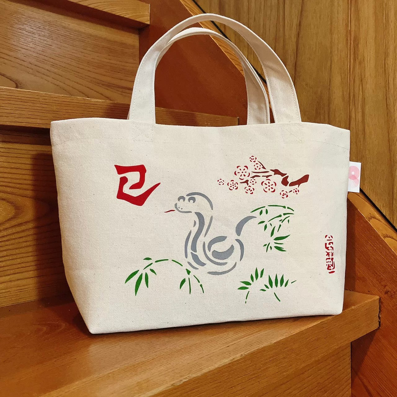 アップサイクル会津型