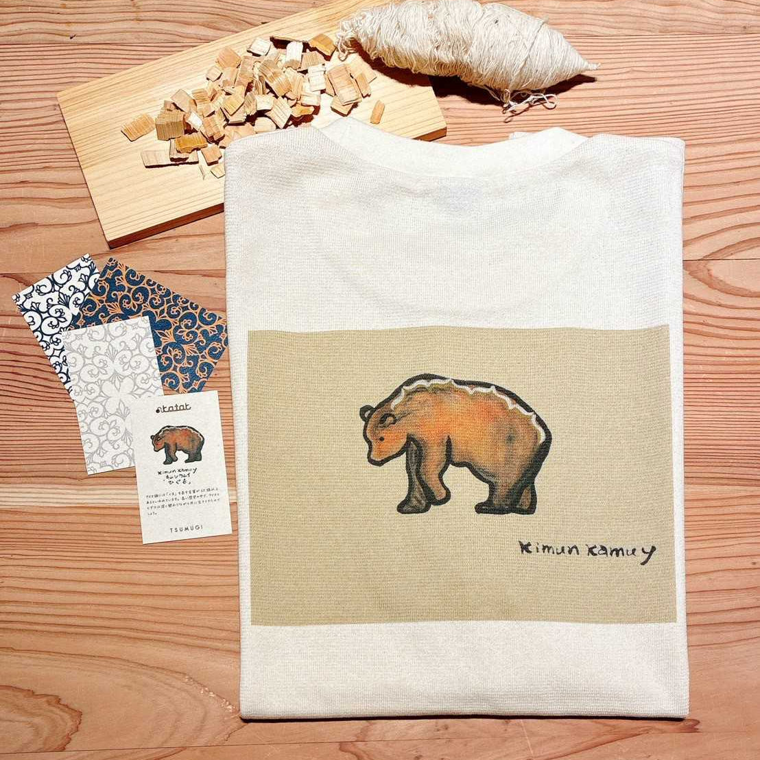 アイヌ～二風谷～ – TSUMUGI