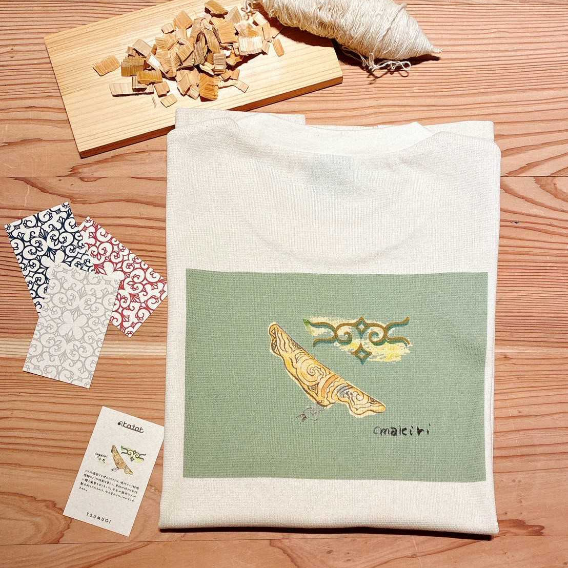 アイヌ～二風谷～ – TSUMUGI