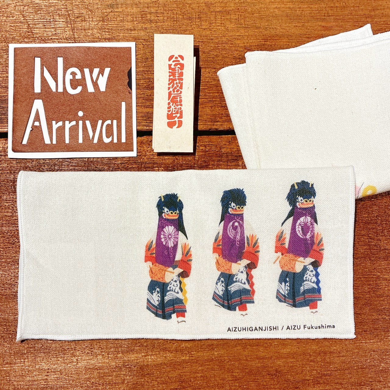 AIZU FRAGMENTS （彼岸獅子）